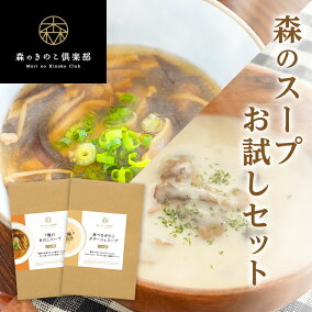楽天市場 スープ 食品の状態 レトルト 人気ランキング1位 売れ筋商品
